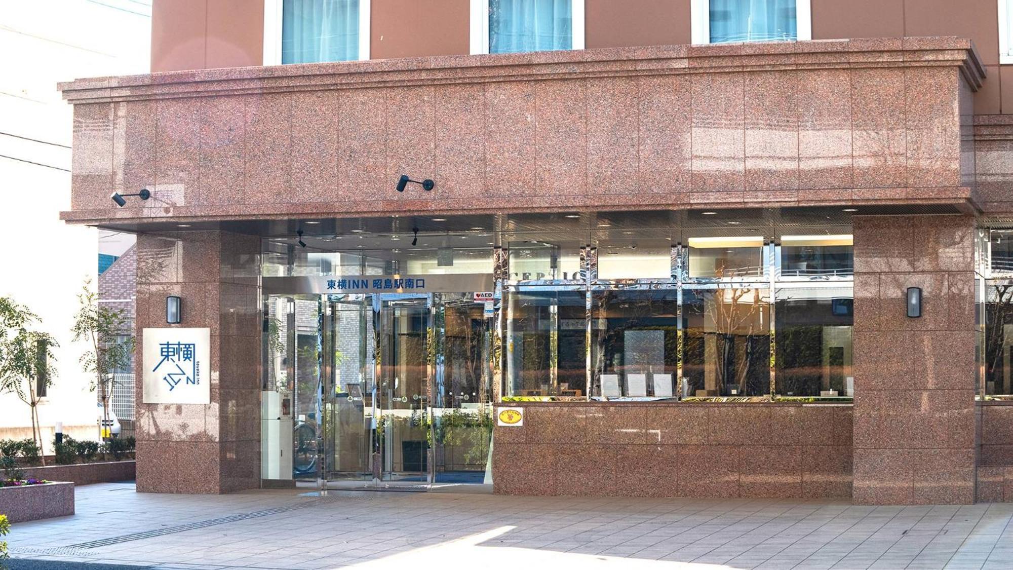Toyoko Inn Tokyo Akishima-Eki Minami-Guchi Exteriér fotografie
