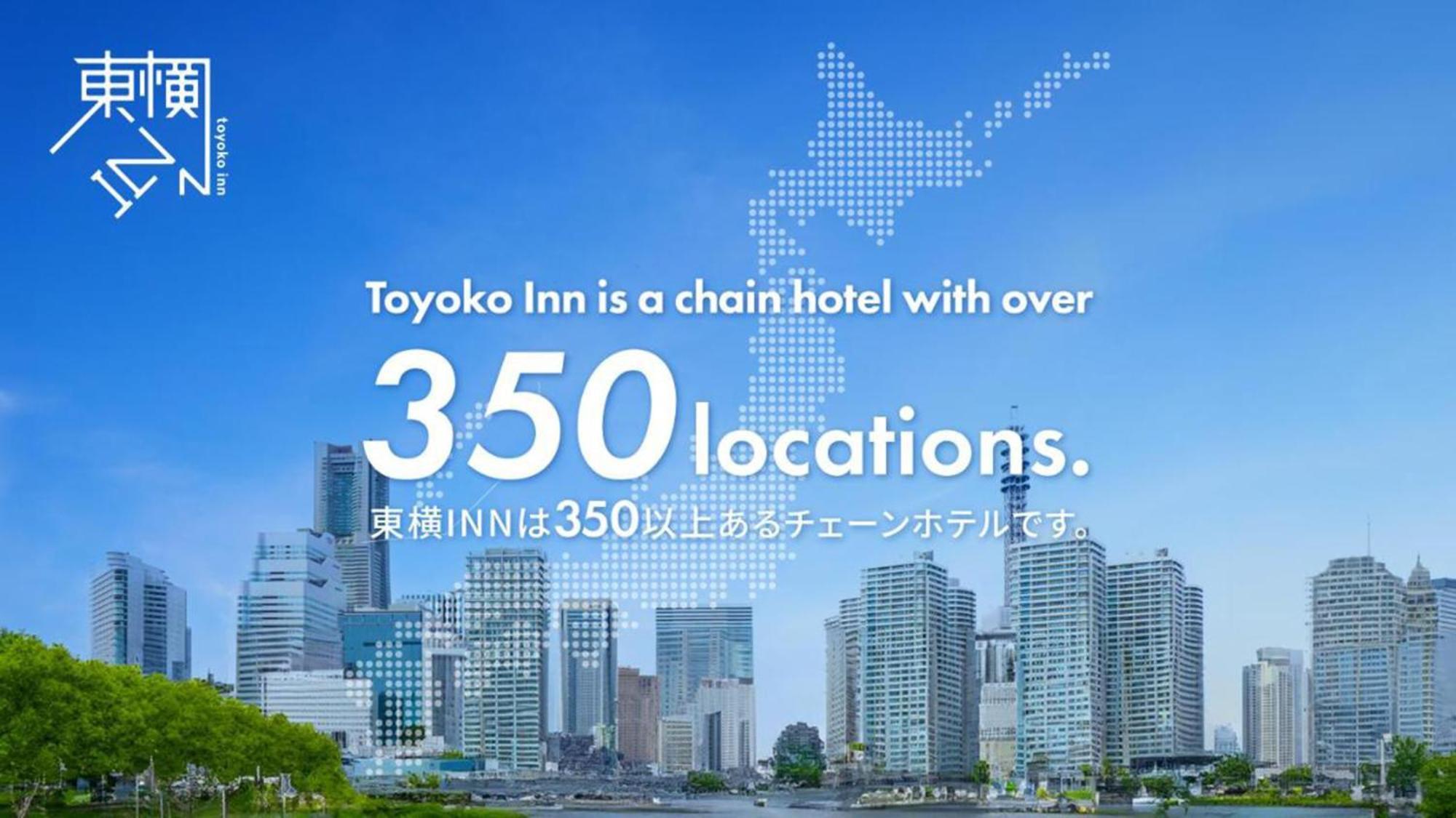 Toyoko Inn Tokyo Akishima-Eki Minami-Guchi Exteriér fotografie